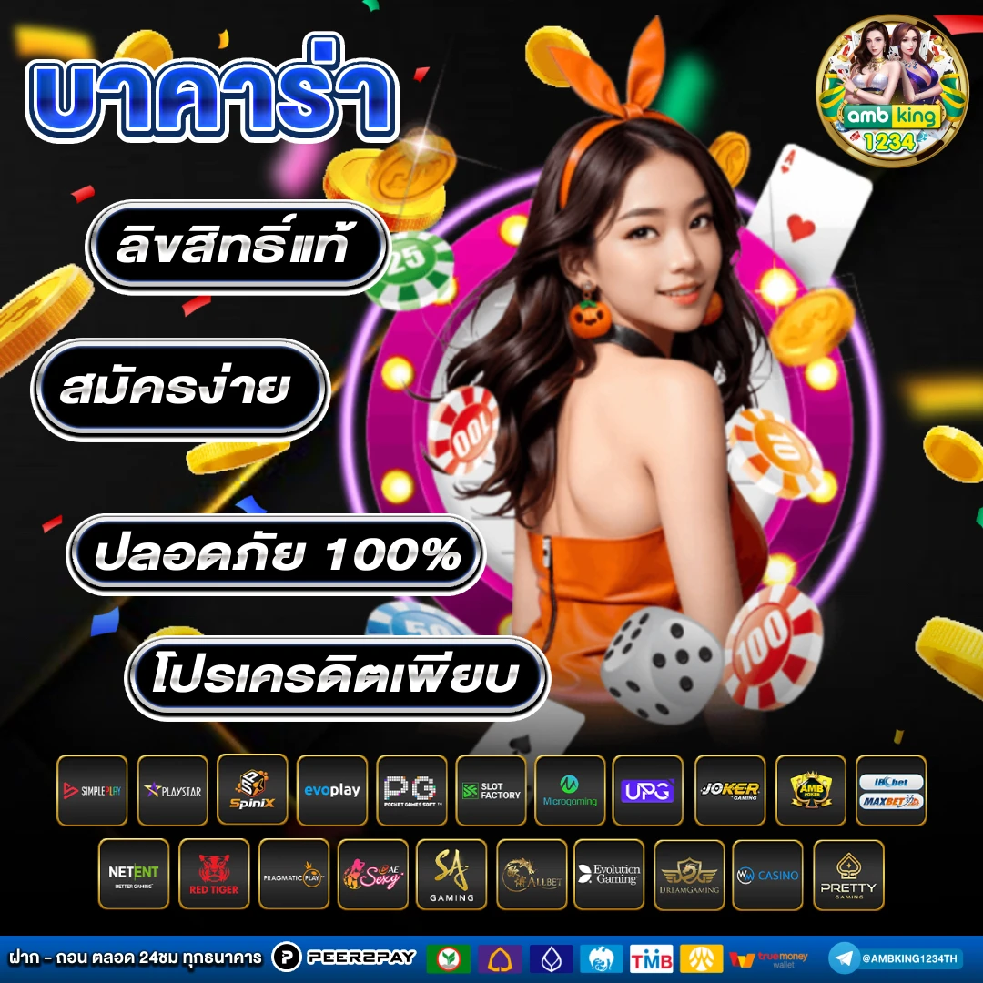 สล็อต8888 - แบนเนอร์โปรโมชั่น