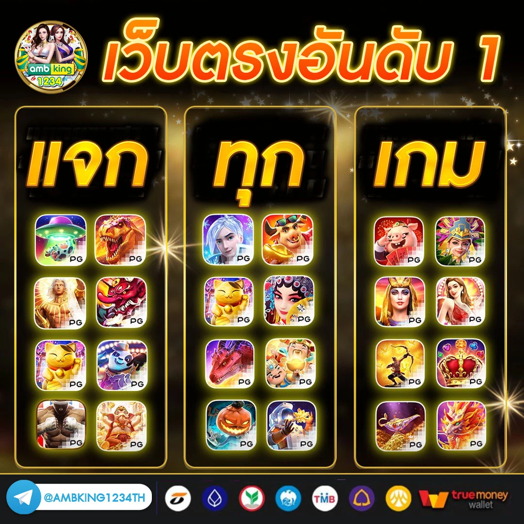 สล็อตเว็บตรง100 แตกง่าย - แบนเนอร์โปรโมชั่น