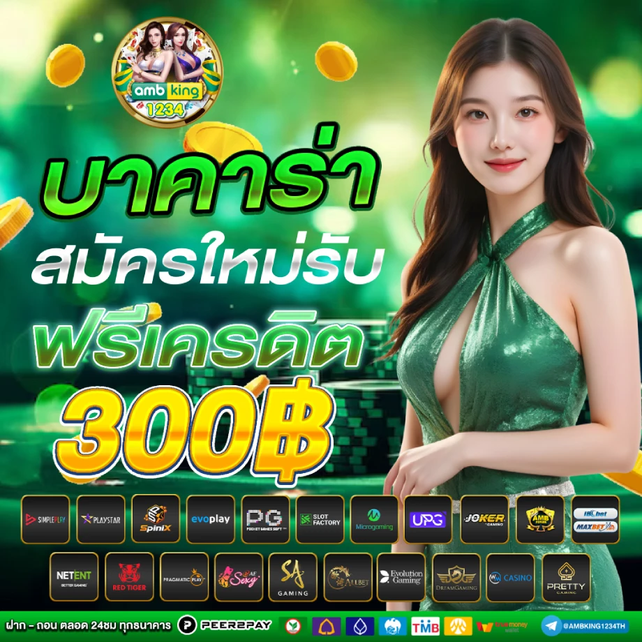 สล็อต 555 ฟรี เครดิต - แบนเนอร์โปรโมชั่น