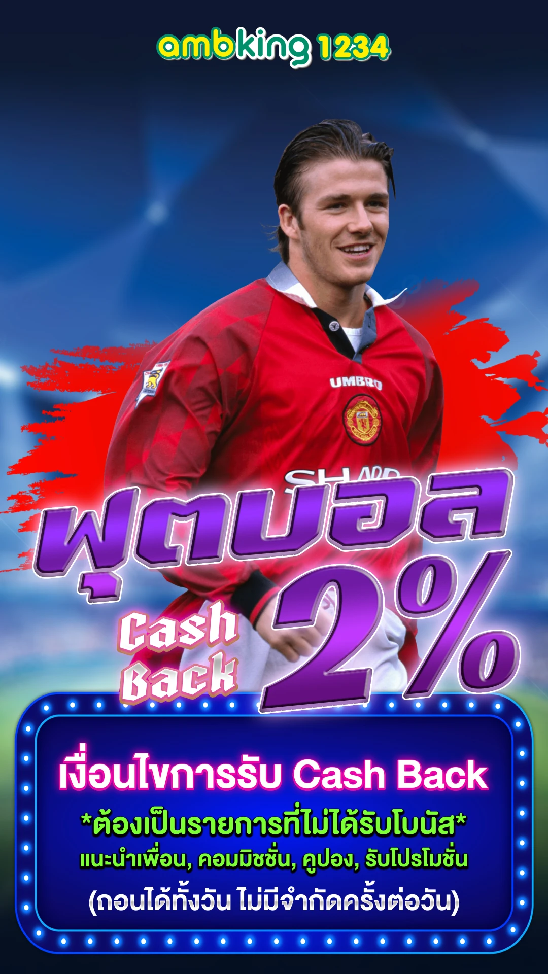 pg slot promotion - แบนเนอร์โปรโมชั่น