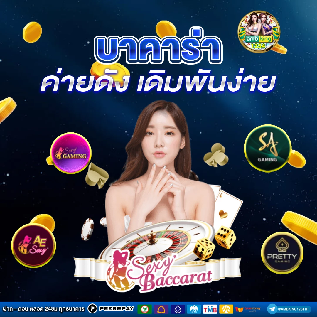 สล็อตค่ายนอก เว็บตรง - แบนเนอร์โปรโมชั่น