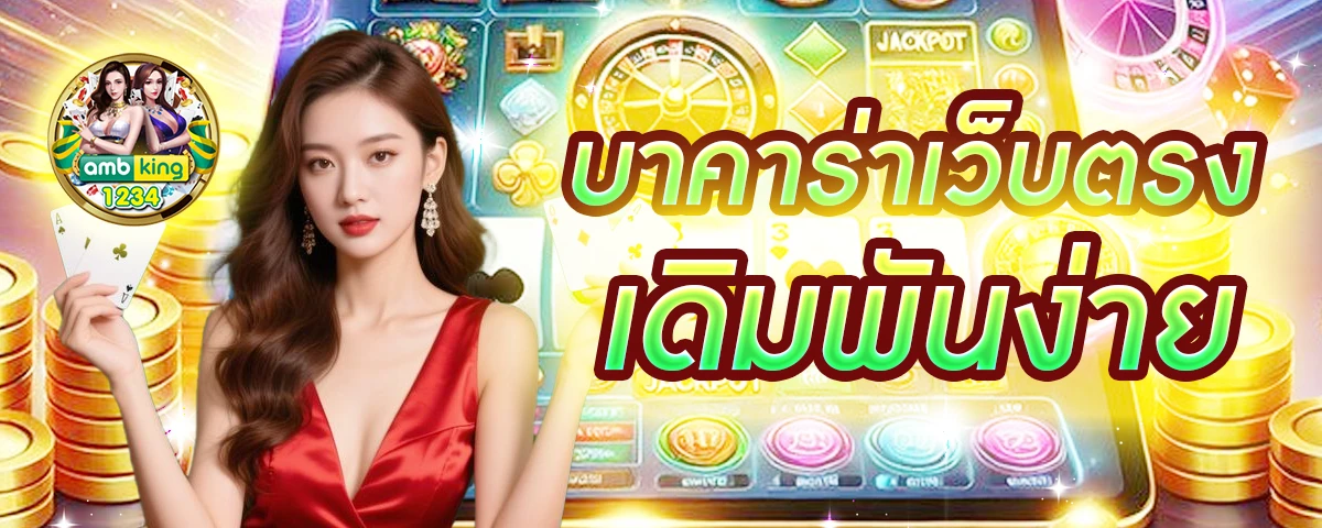 ufaฝากถอนไม่มีขั้นต่ํา วอเลท - แบนเนอร์โปรโมชั่น