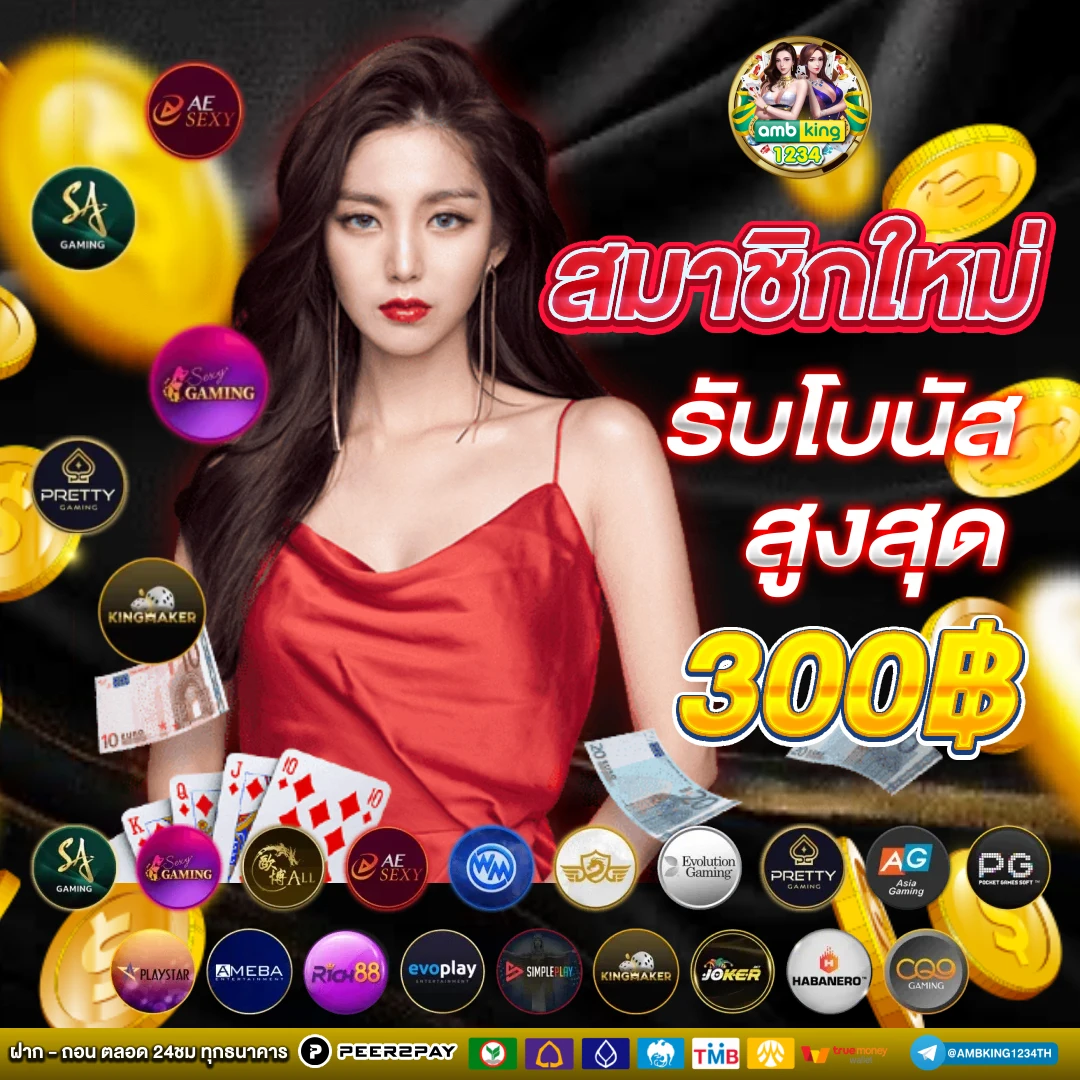 slotออนไลน์ - แบนเนอร์โปรโมชั่น