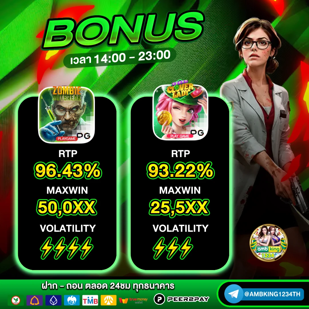 pg slot สล อตออนไลน พร อมโปรโมช - แบนเนอร์โปรโมชั่น