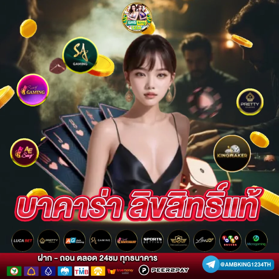 689เข้าระบบ - แบนเนอร์โปรโมชั่น