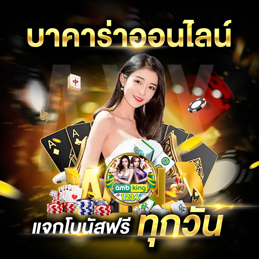 สล็อตเว็บนอก ลิขสิทธิ์แท้ - แบนเนอร์โปรโมชั่น
