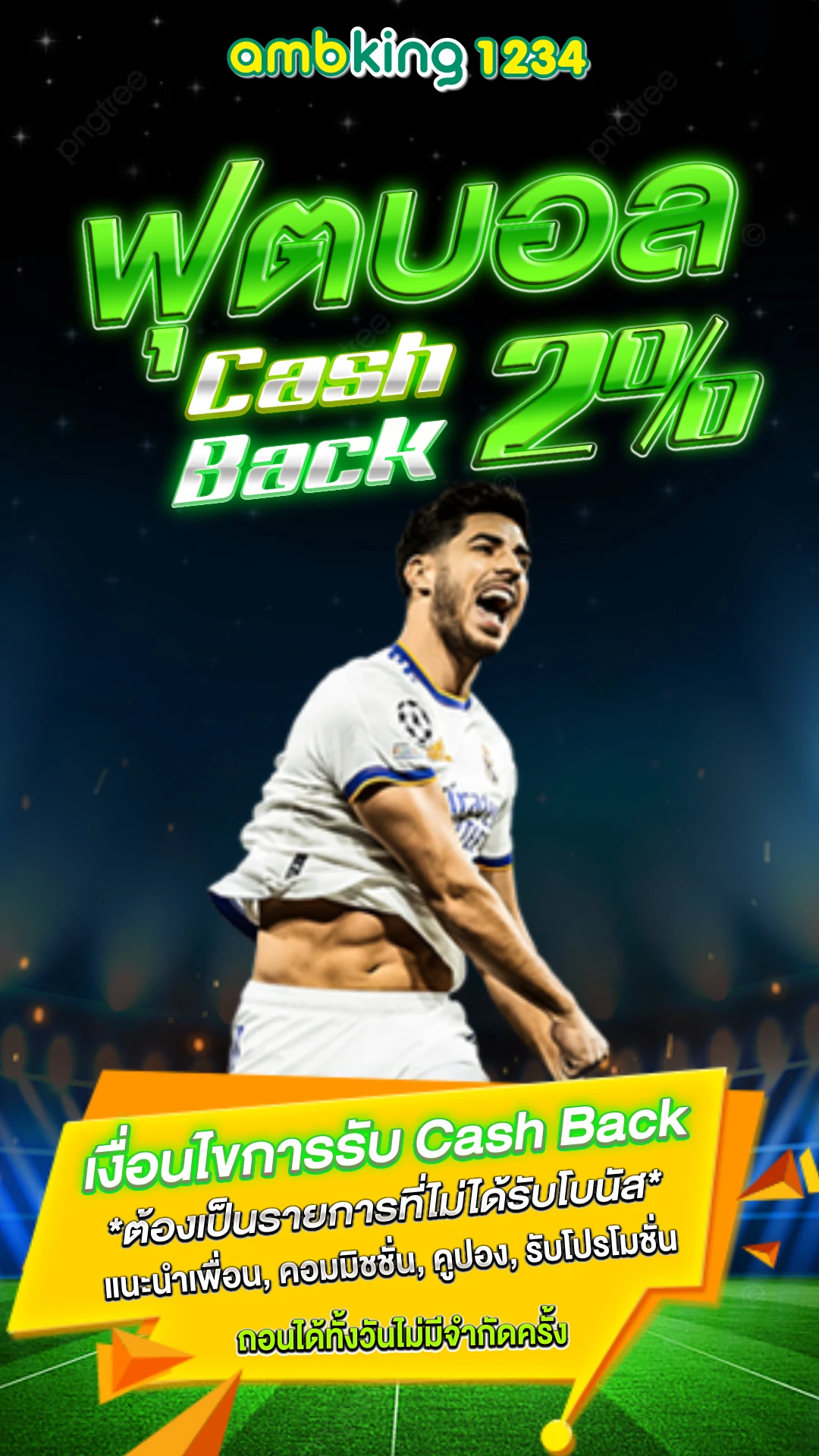 เว็บสล็อต นอก ตรงไม่ผ่านเอเย่นต์ - แบนเนอร์โปรโมชั่น