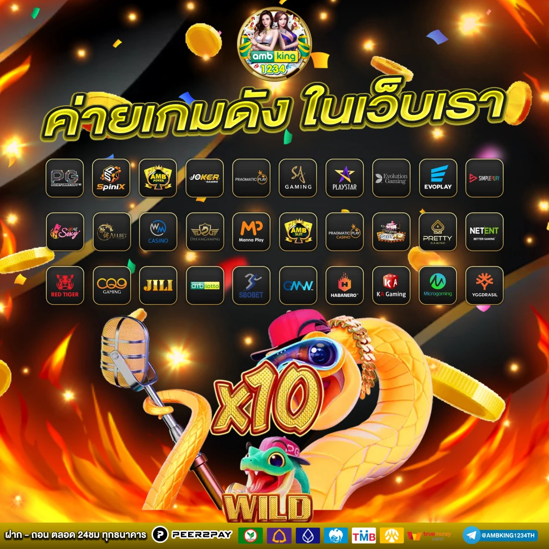 slotใหม่ล่าสุด - แบนเนอร์โปรโมชั่น
