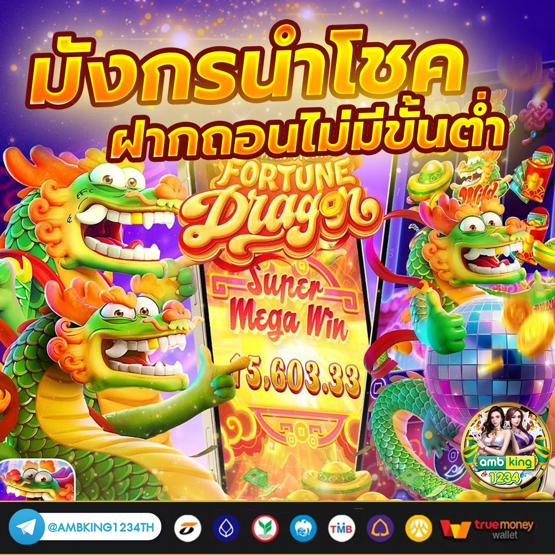 ปั่นบาคาร่าทดลอง - แบนเนอร์โปรโมชั่น