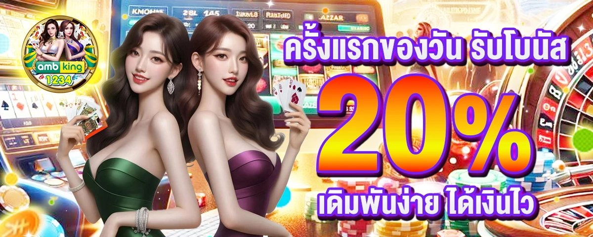 เว็บสล็อตg2g - แบนเนอร์โปรโมชั่น