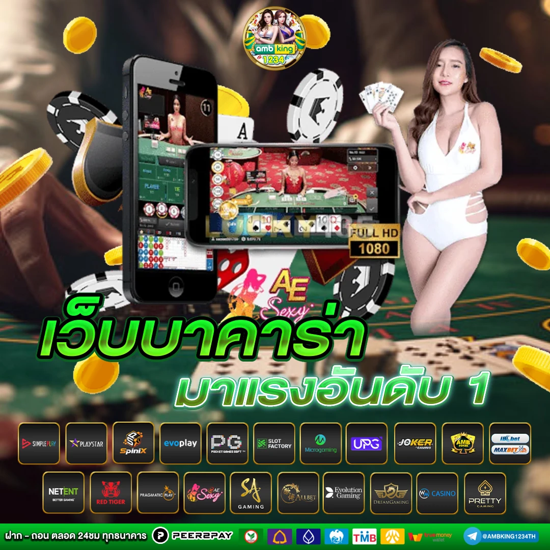 เว็บสล็อตใหญ่ ๆ - แบนเนอร์โปรโมชั่น