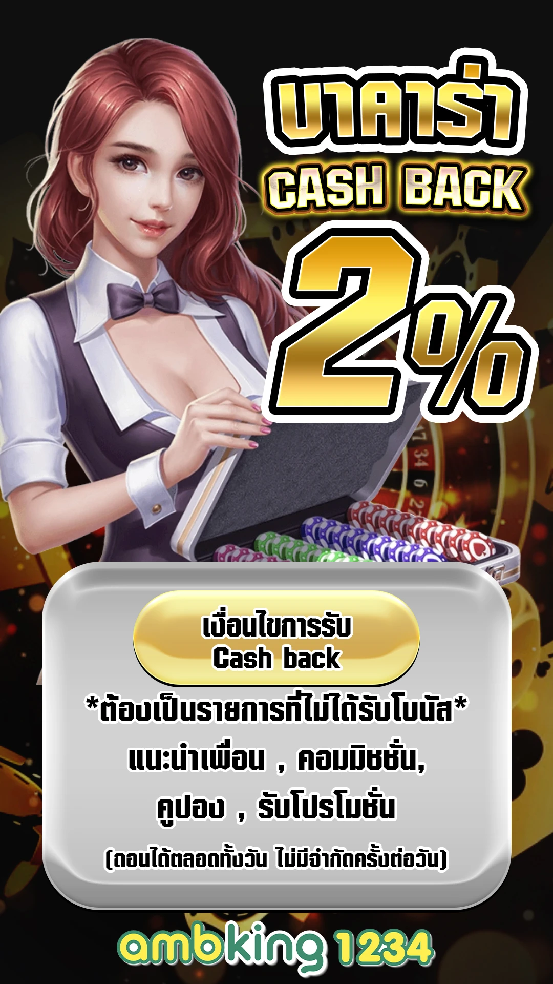 sk slot 789 - แบนเนอร์โปรโมชั่น