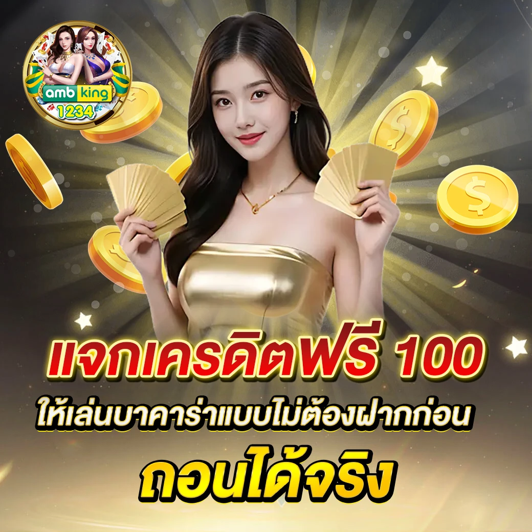 สล็อต 789 วอ เลท - แบนเนอร์โปรโมชั่น