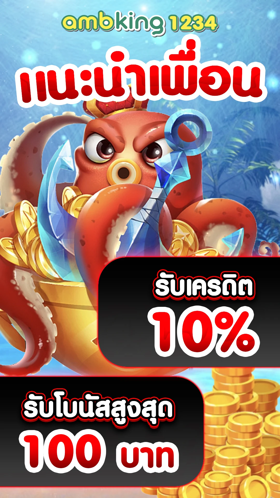 สล็อต123เว็บตรง - แบนเนอร์โปรโมชั่น