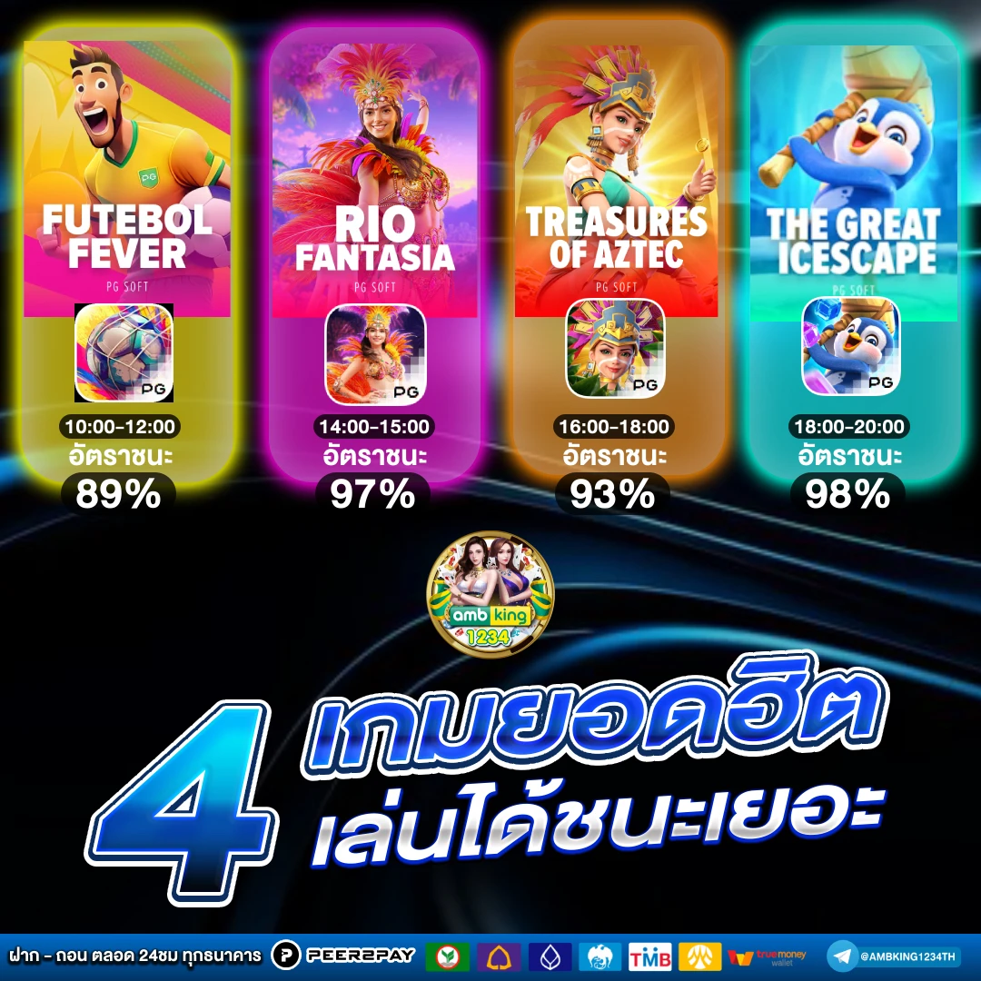 สล็อต pg เว็บ ตรง แตก หนัก วอ เลท - แบนเนอร์โปรโมชั่น