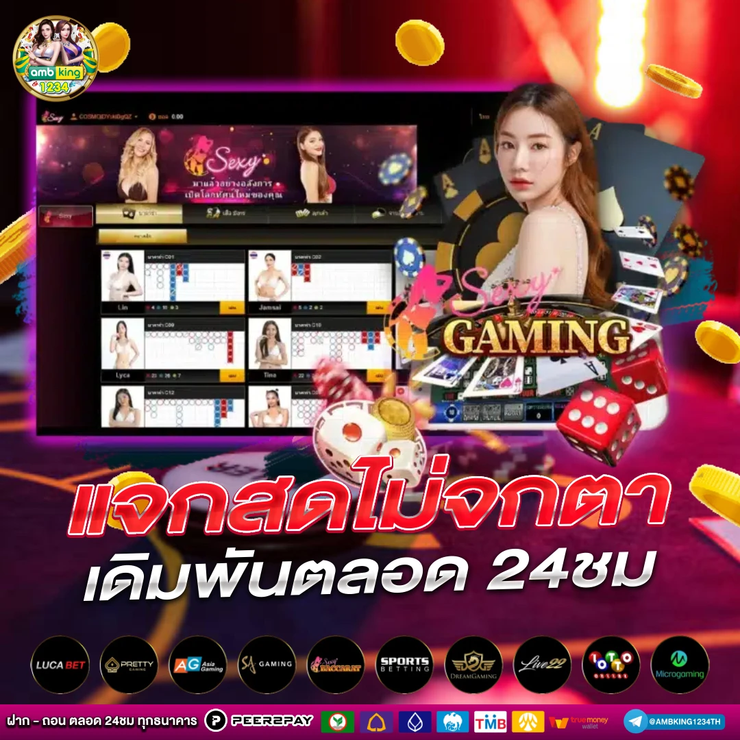 luckyสล็อต - แบนเนอร์โปรโมชั่น