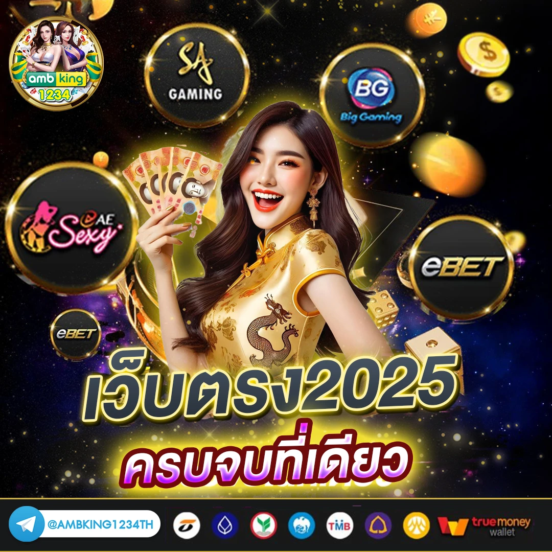 link slot - แบนเนอร์โปรโมชั่น