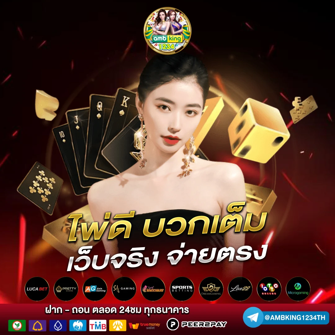 สล็อต 777 ผ่าน วอ เลท - แบนเนอร์โปรโมชั่น