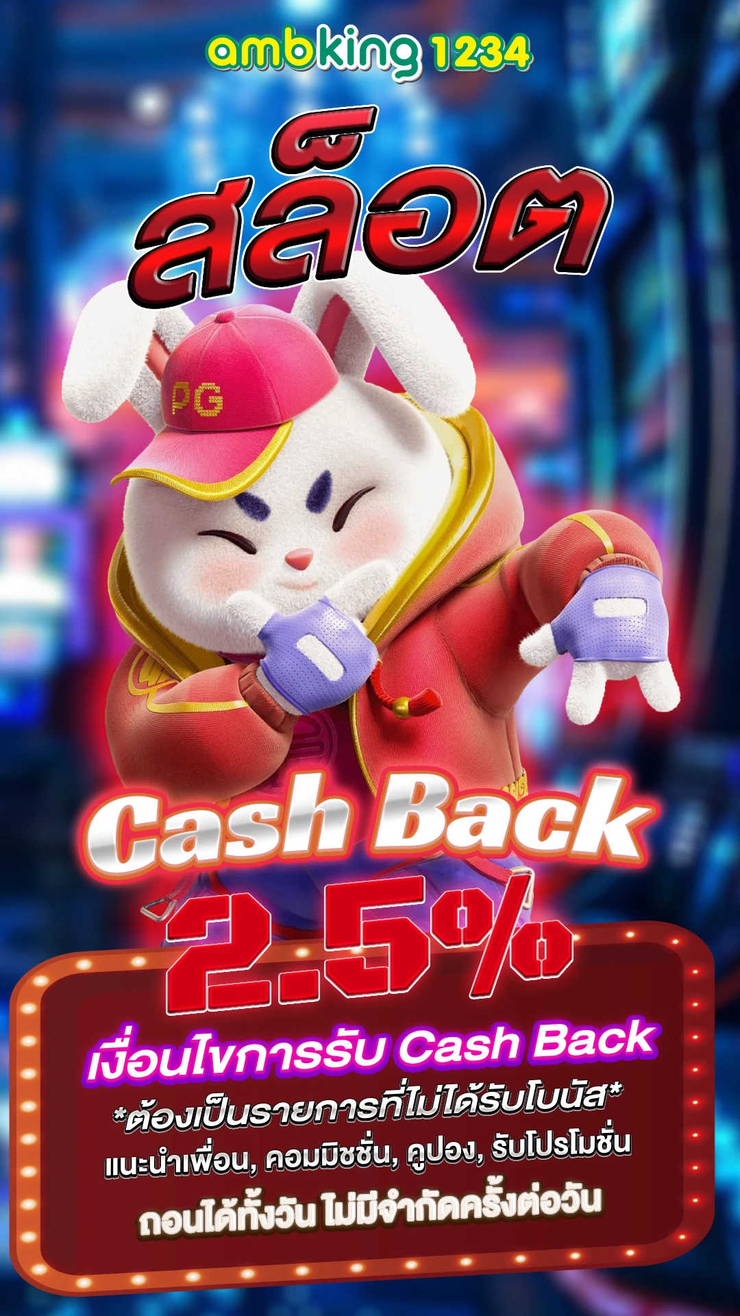 สล็อตเว็บตรงขั้นต่ํา 1 บาทวอเลท - แบนเนอร์โปรโมชั่น