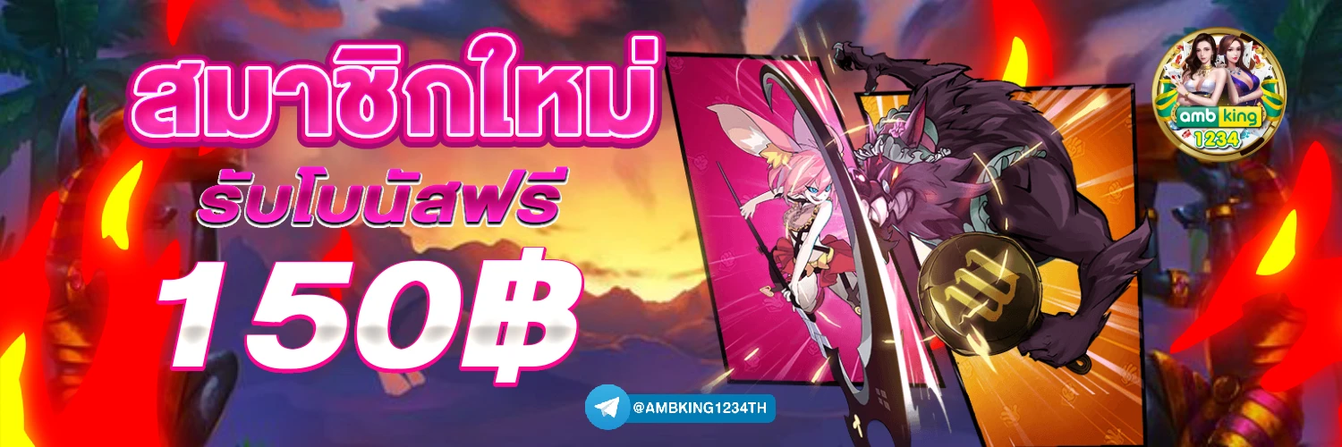 สล็อตเว็บใหญ่ - แบนเนอร์โปรโมชั่น