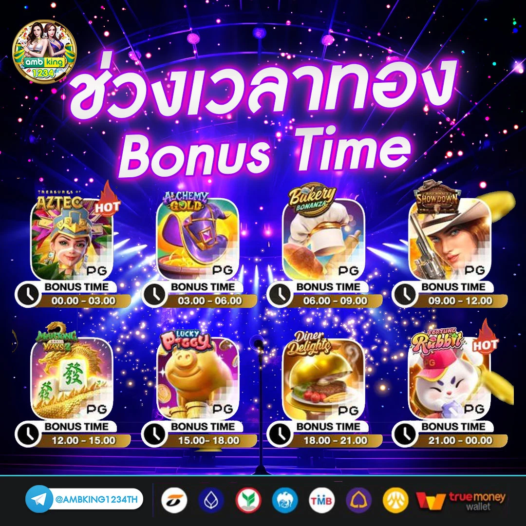 สล็อตที่แตกง่ายที่สุด - แบนเนอร์โปรโมชั่น