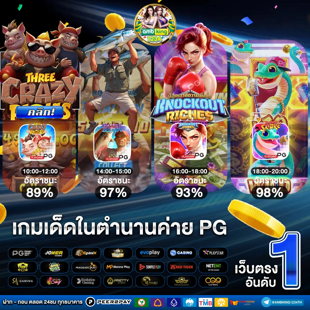 เว็บสล็อต ถอน ไม่มี ขั้น ต่ํา - แบนเนอร์โปรโมชั่น
