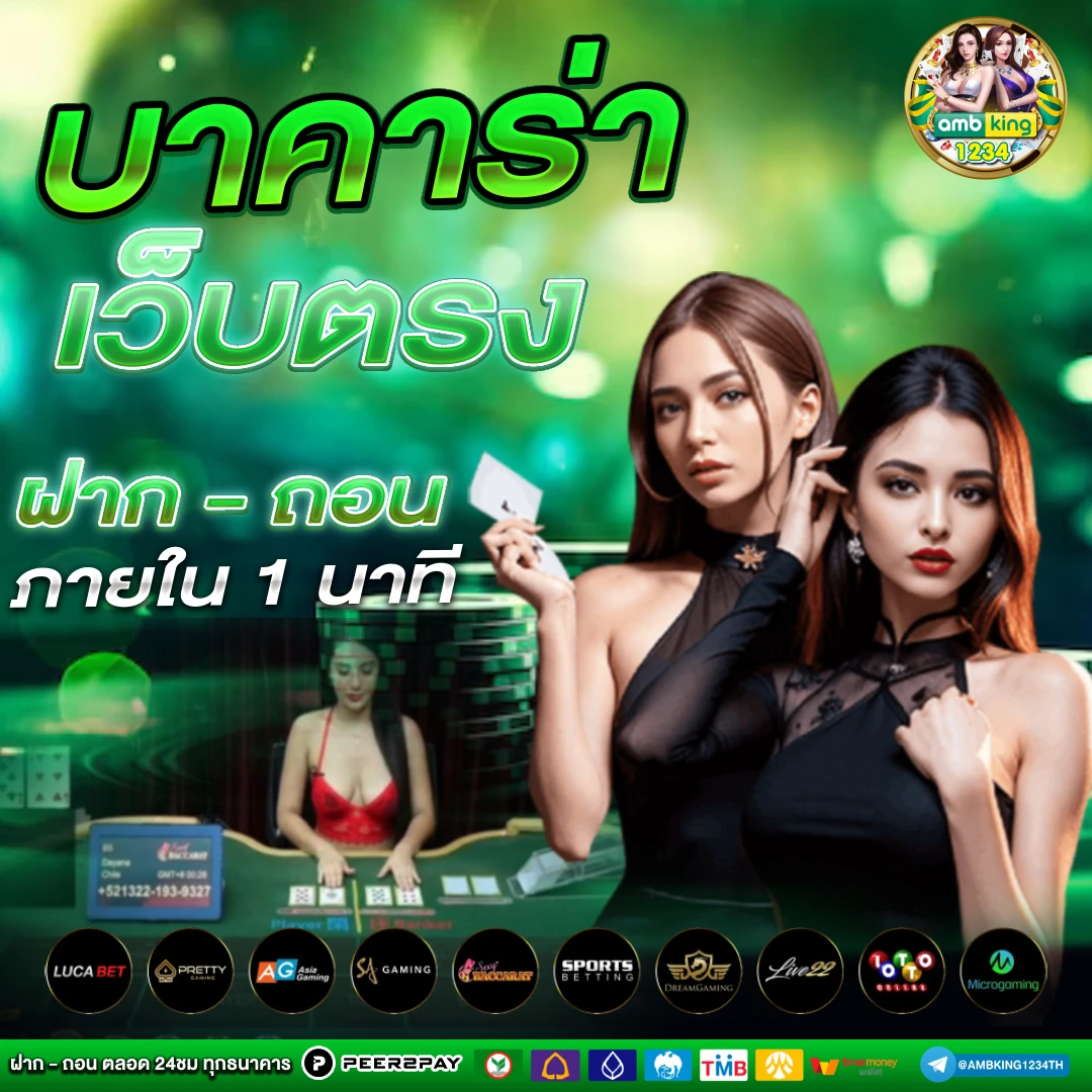 สล็อตเว็บตรง100 ต่างประเทศวอเลท - แบนเนอร์โปรโมชั่น