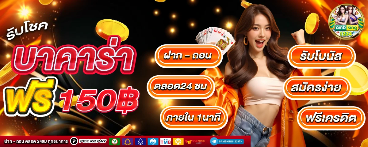 สล็อด88 - แบนเนอร์โปรโมชั่น