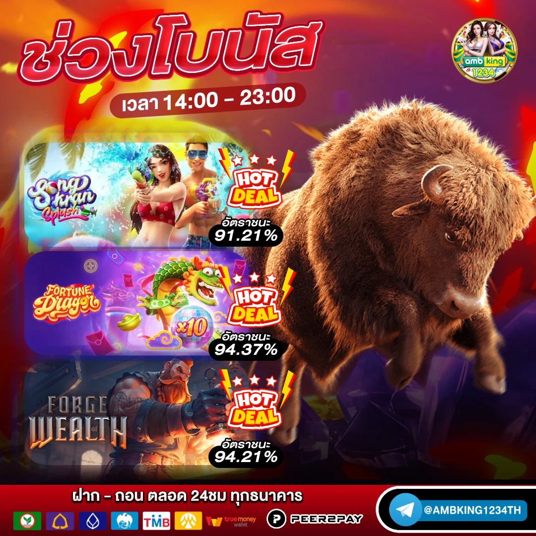 jili city slot ดาวน์โหลด - แบนเนอร์โปรโมชั่น
