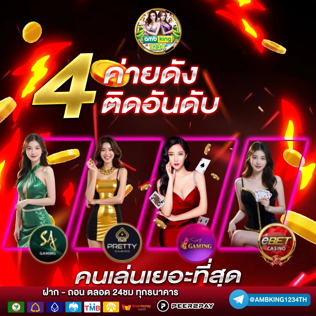 สล็อตpg ไม่มีขั้นต่ํา - แบนเนอร์โปรโมชั่น