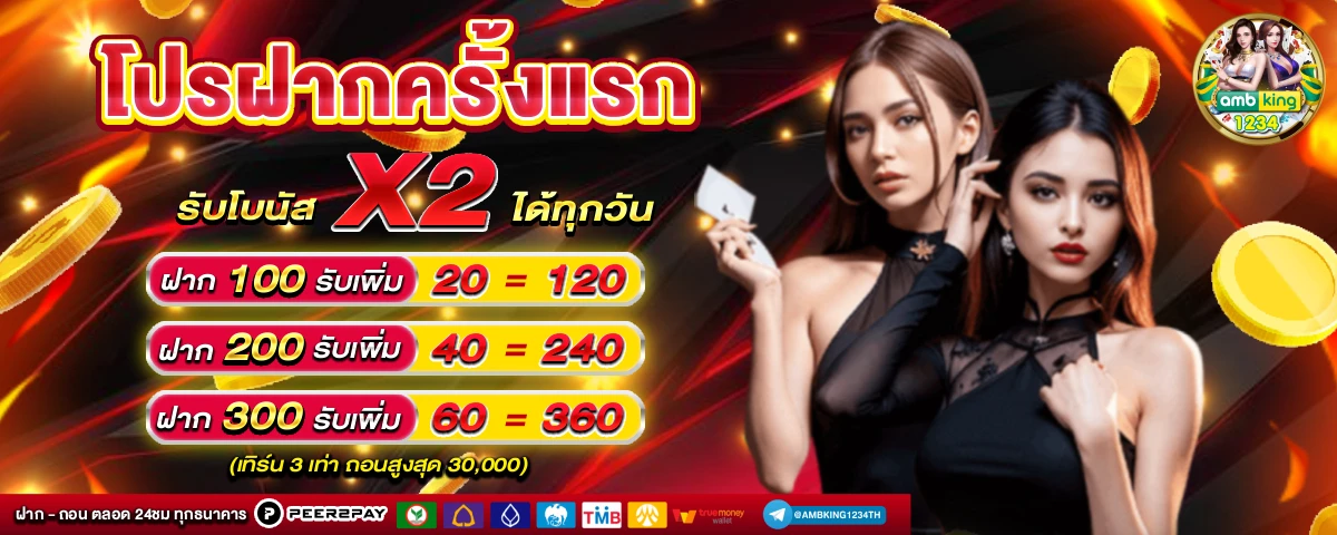 สล็อตแตกง่าย วอลเล็ต - แบนเนอร์โปรโมชั่น