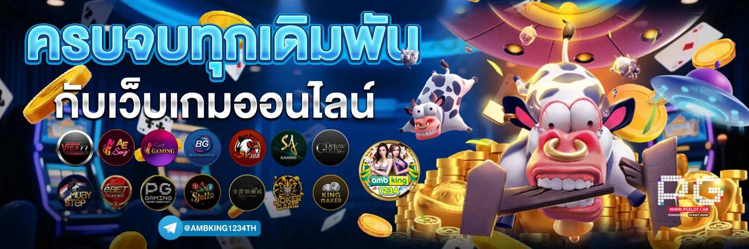 สล็อต เครดิต ฟรี 100 ไม่ ต้อง แชร์ - แบนเนอร์โปรโมชั่น