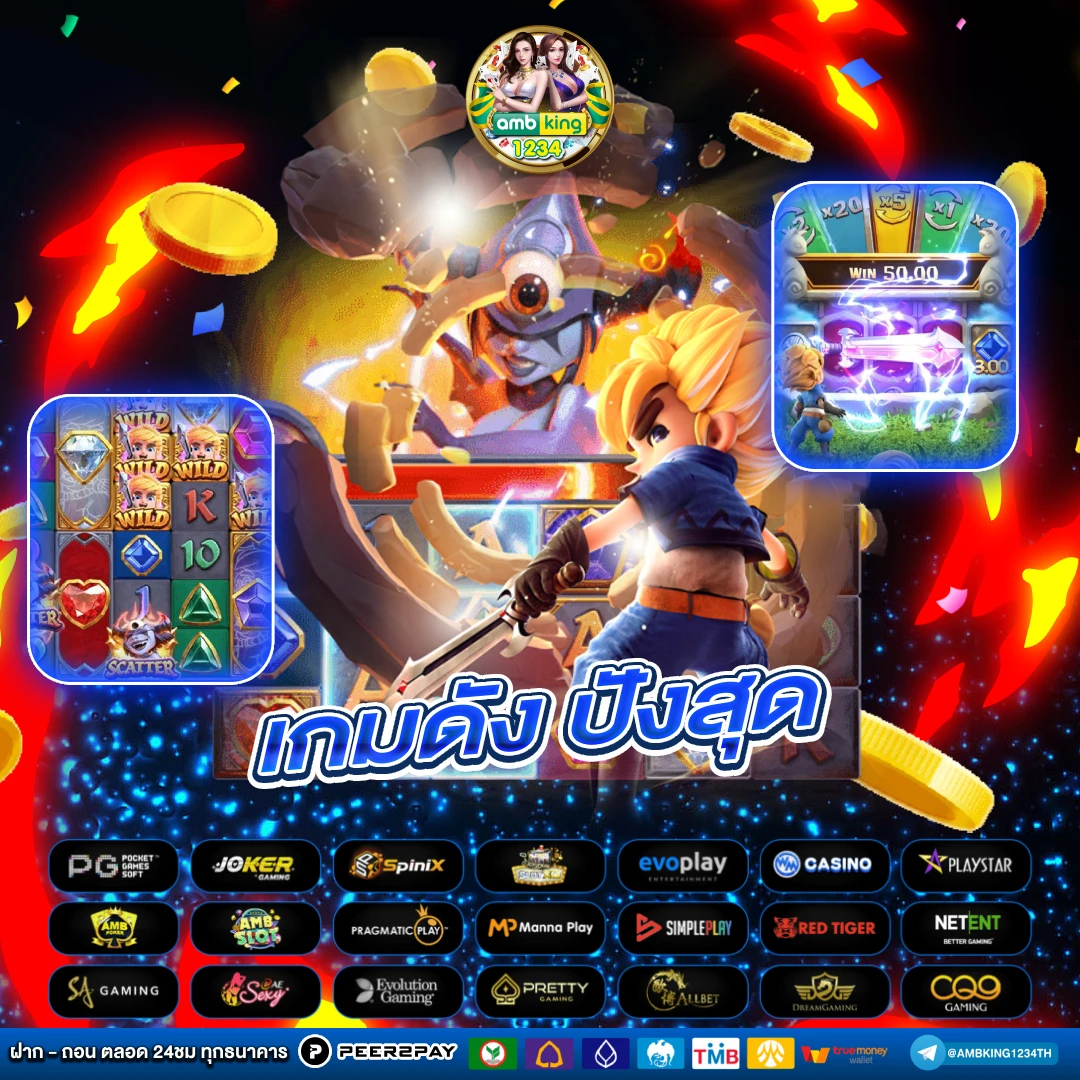 เว็บ คาสิโน ที่ดีที่สุด - แบนเนอร์โปรโมชั่น