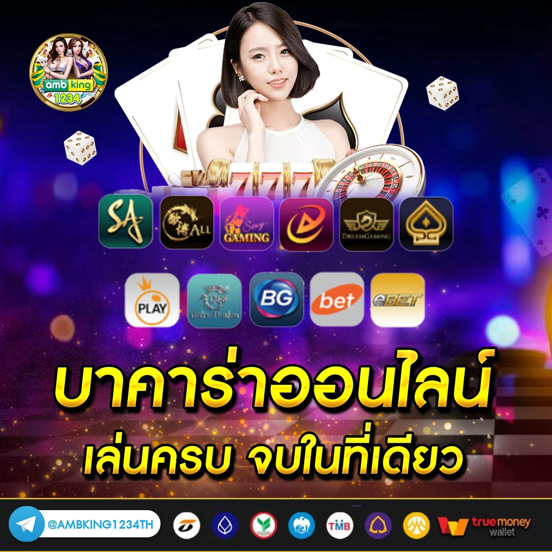 สล็อตโจ๊กเกอร์888 วอเลท - แบนเนอร์โปรโมชั่น