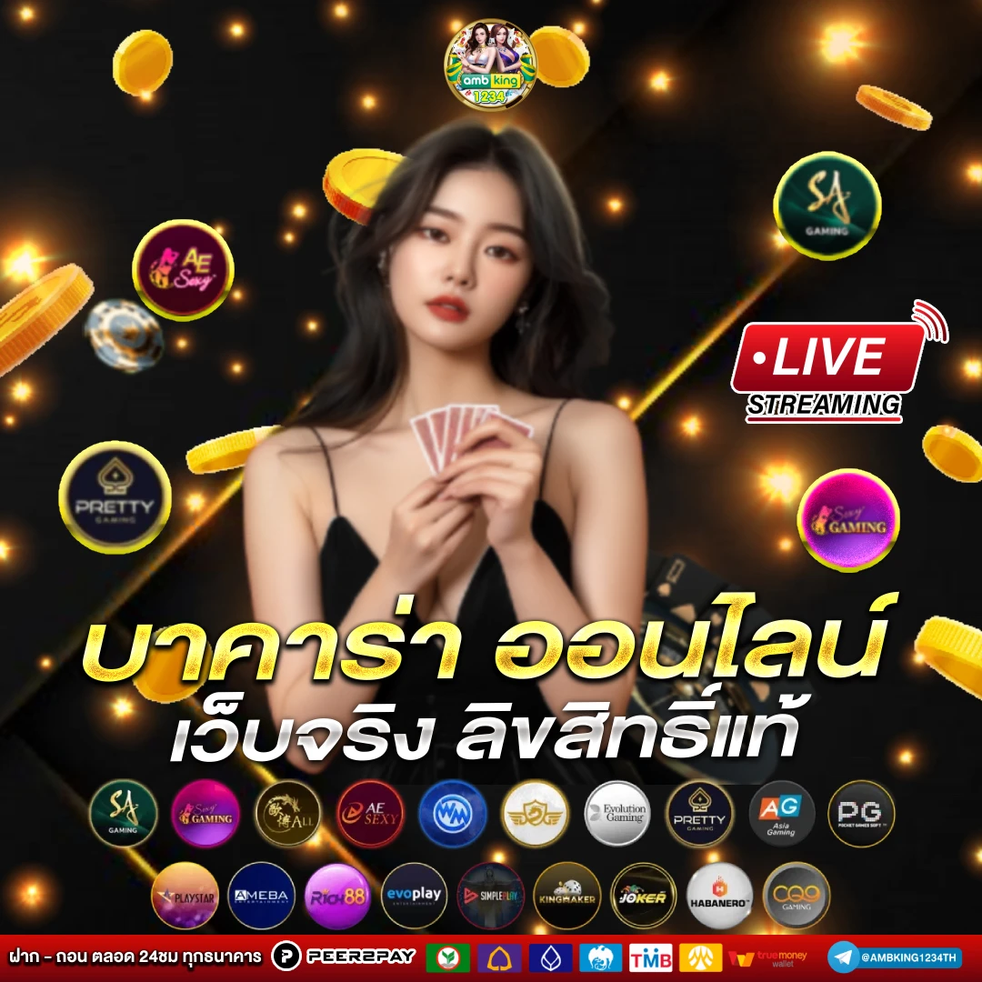 slot 98 - แบนเนอร์โปรโมชั่น