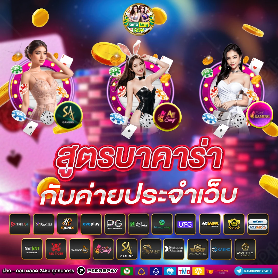 สล็อตเว็บตรงวอเลท ไม่มีขั้นต่ํา - แบนเนอร์โปรโมชั่น