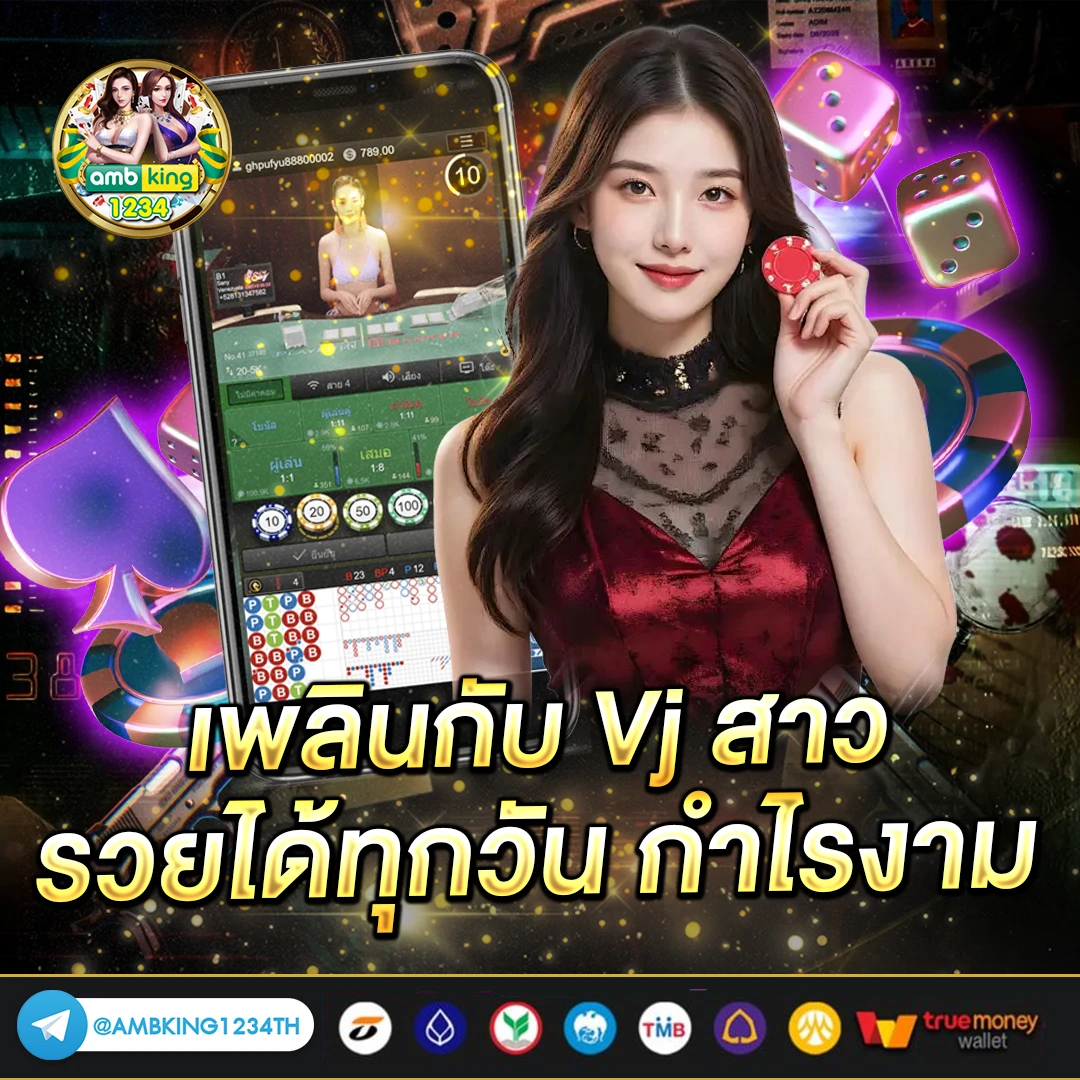 สมัคร pg - แบนเนอร์โปรโมชั่น