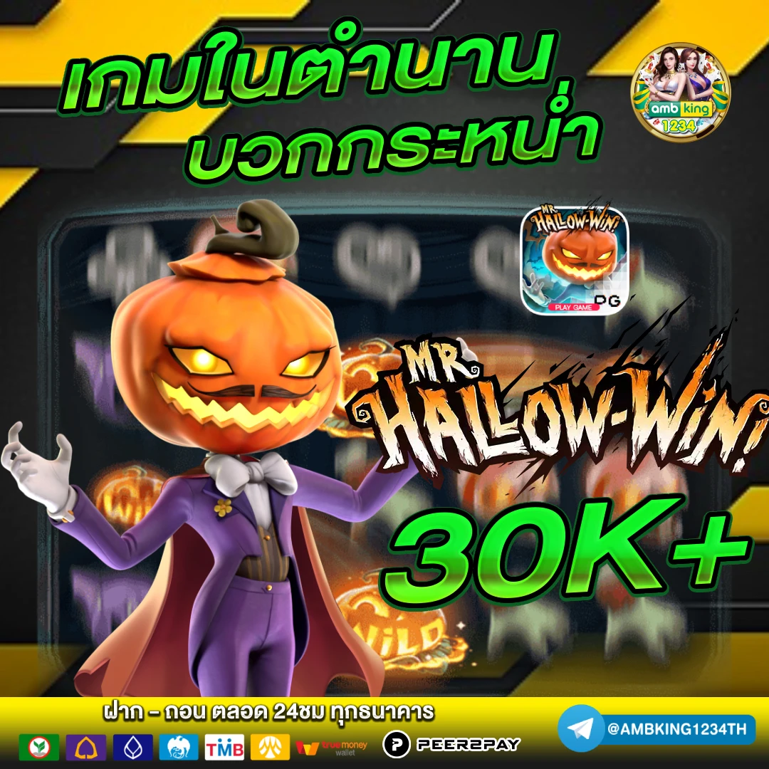 รวมเว็บเครดิตฟรี - แบนเนอร์โปรโมชั่น
