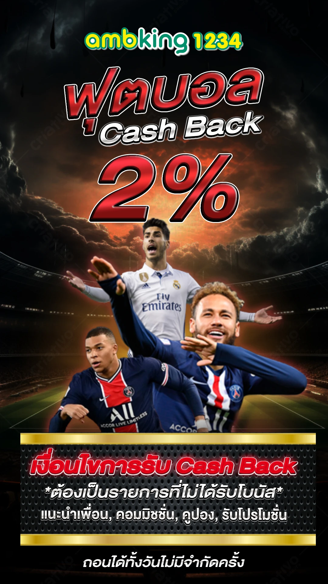 m98 com - แบนเนอร์โปรโมชั่น