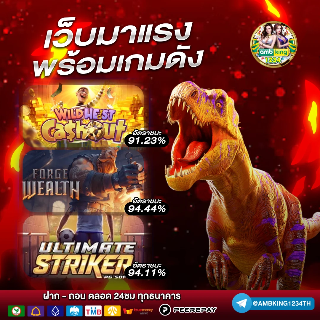 betflik gold - แบนเนอร์โปรโมชั่น
