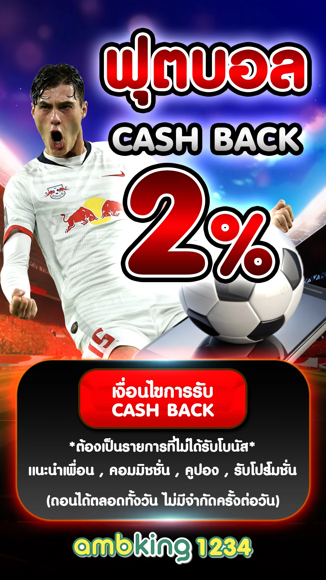 เกมสล็อตรองรับวอเลท - แบนเนอร์โปรโมชั่น