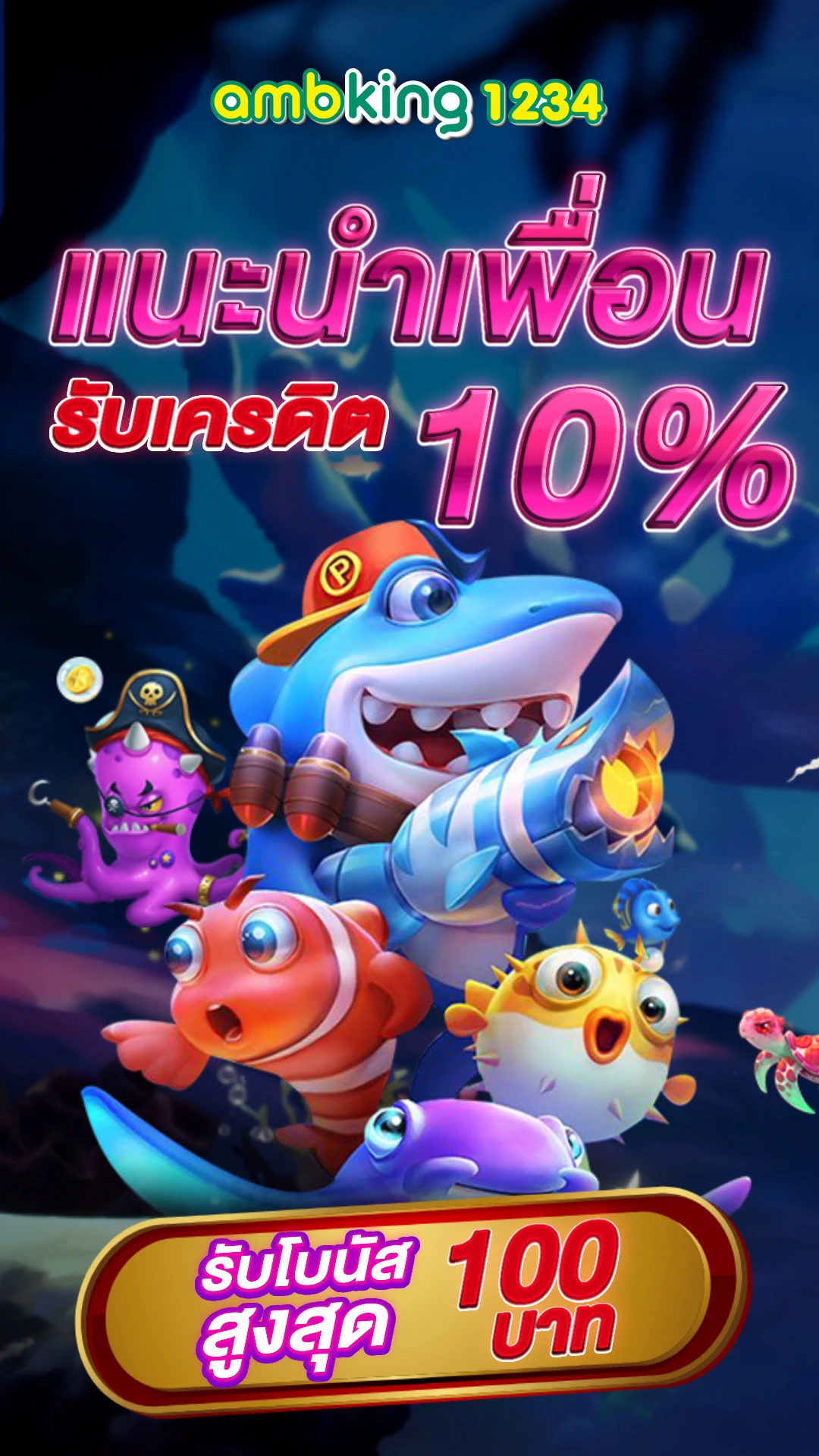 สล็อตเว็บตรงไม่ผ่านเอเย่นต์2021 - แบนเนอร์โปรโมชั่น