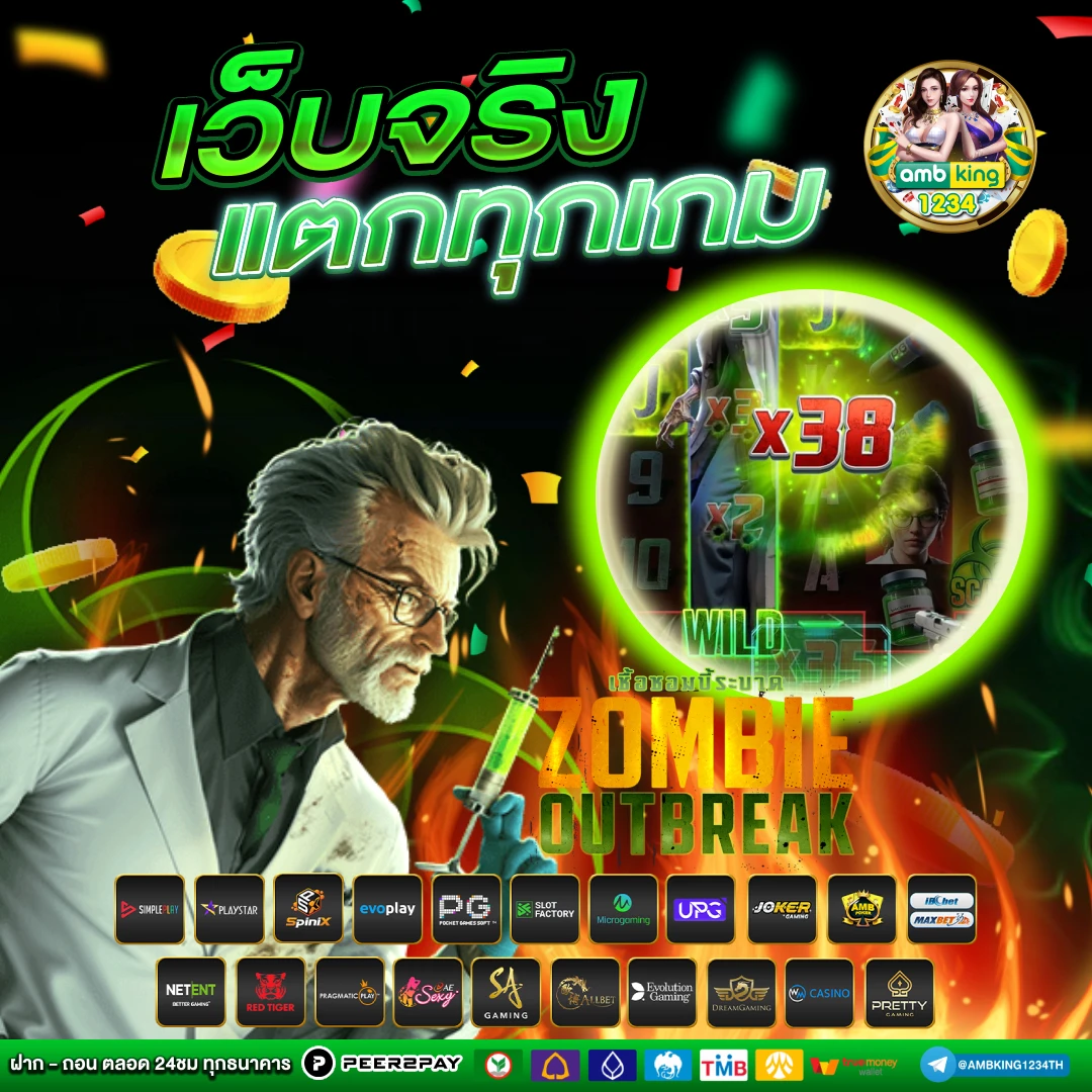 pgสล็อต666 - แบนเนอร์โปรโมชั่น