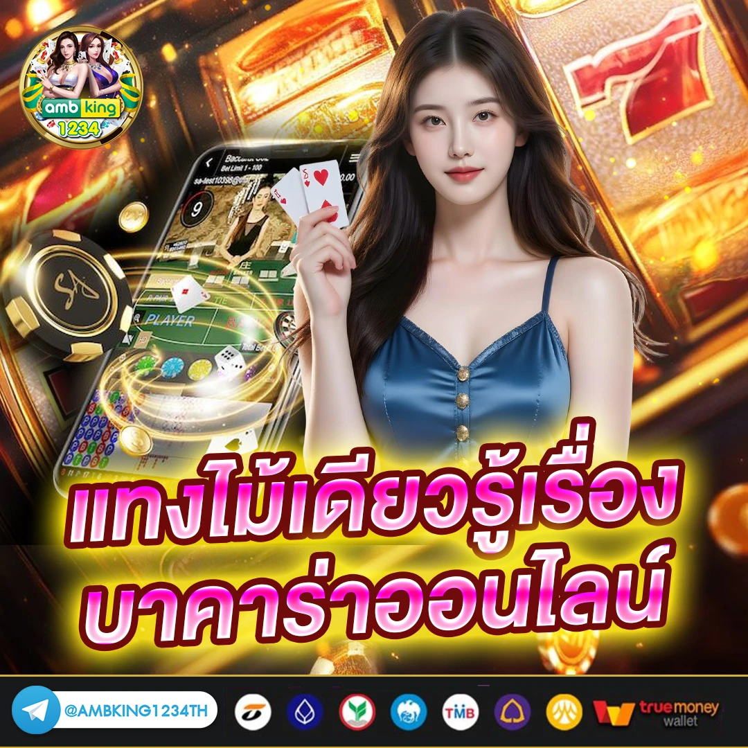 13 รับ 100 วอ เลท - แบนเนอร์โปรโมชั่น