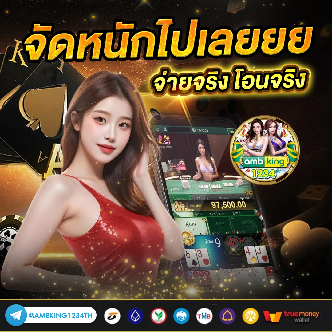 สล็อต 777 เว็บตรง pg - แบนเนอร์โปรโมชั่น