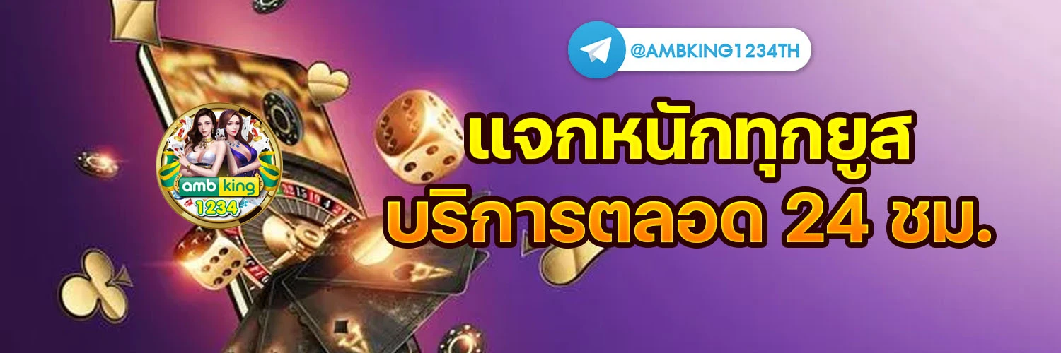 เว็บสล็อตตรง วอ เลท - แบนเนอร์โปรโมชั่น