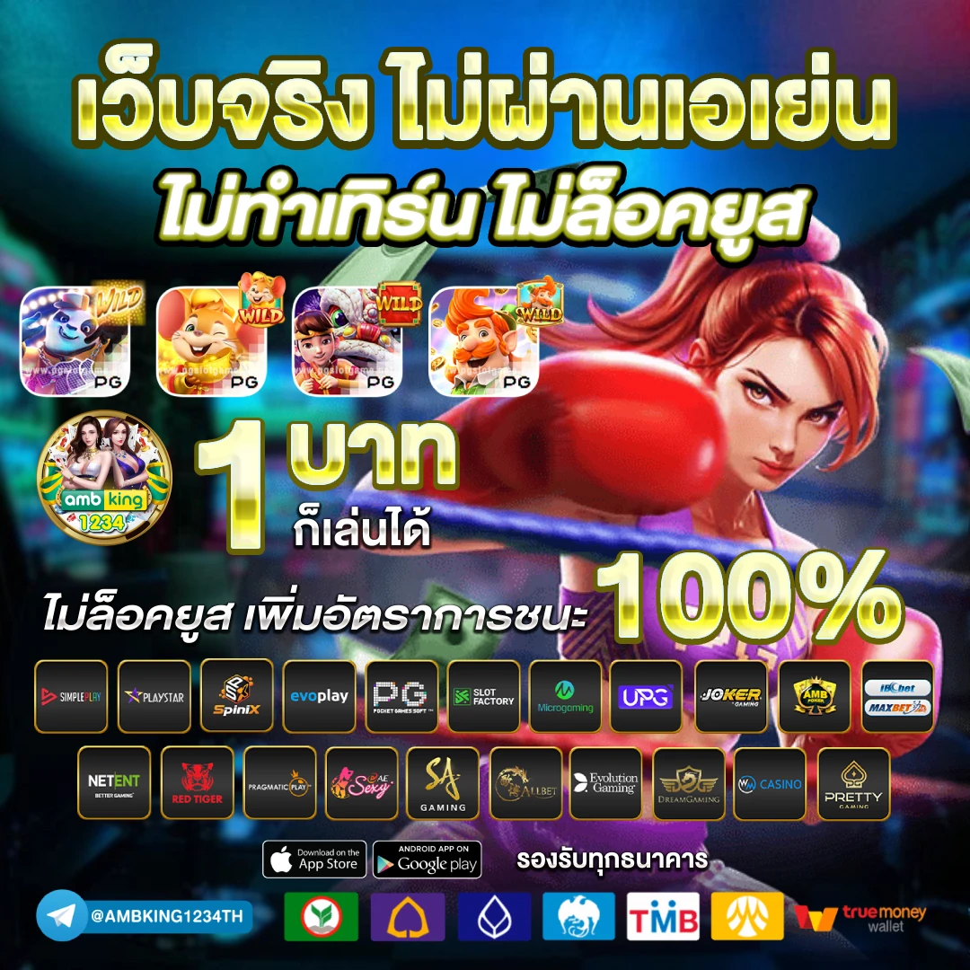 g2g slot 555 - แบนเนอร์โปรโมชั่น