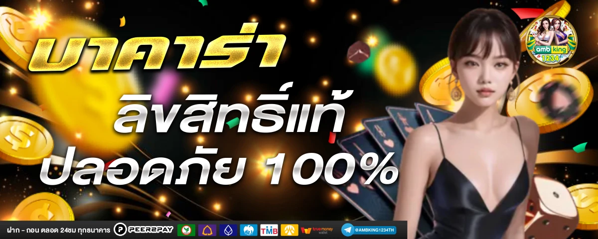 เว็บ 789 สล็อต - แบนเนอร์โปรโมชั่น