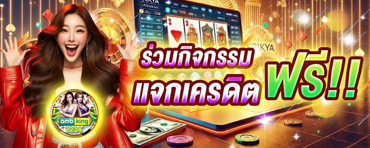 รวมเว็บสล็อต g2g - แบนเนอร์โปรโมชั่น