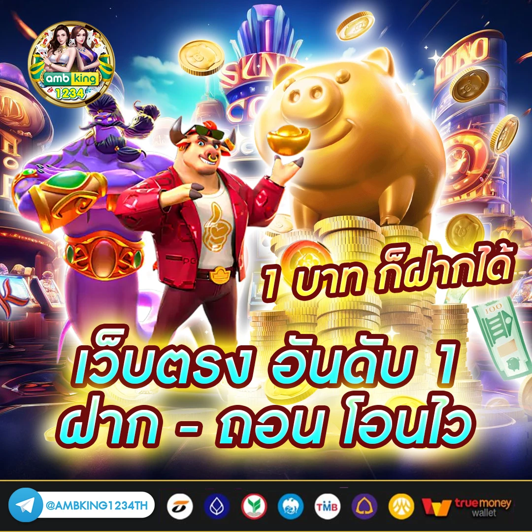 คาสิโน168 - แบนเนอร์โปรโมชั่น